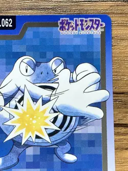 Pokemon Carddass Card Poliwrath File No.62 Bandai Pocket Monsters 1997 Japan - Image 4
