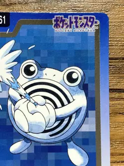 Pokemon Carddass Card Poliwhirl File No.61 Bandai Pocket Monsters 1997 Japan - Image 4