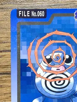 Pokemon Carddass Card Poliwag File No.60 Bandai Pocket Monsters 1997 Japan - Image 3