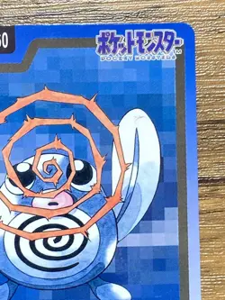 Pokemon Carddass Card Poliwag File No.60 Bandai Pocket Monsters 1997 Japan - Image 4