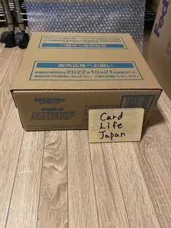 Pokemon Card Game Paradigm Trigger case (12Boxes) sealed Japanese Unopened Fedex - Image 1