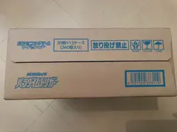 Pokemon Card Game Paradigm Trigger case (12Boxes) sealed Japanese Unopened Fedex - Image 4