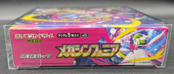 Pokemon Card Mega Symphonia Booster Box M1S Japanese w/shrink - Image 3