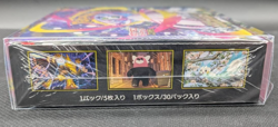 Pokemon Card Mega Symphonia Booster Box M1S Japanese w/shrink - Image 4