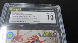 2025 ONE PIECE JAPANESE #OP13-119 PORTGAS D ACE CGC 10 PRISTINE Alt Art Parallel - Image 3