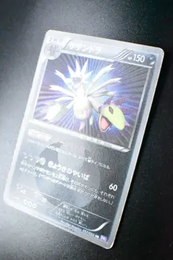 Hydreigon 057/052 Psycho Drive 2011 UR 1st Edition Holo Japanese Pokemon Card - Image 4