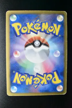 Hydreigon 057/052 Psycho Drive 2011 UR 1st Edition Holo Japanese Pokemon Card - Image 5