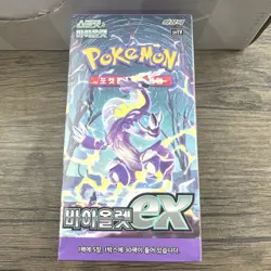 BOX(30+2 PACKS) Violet ex Pokemon TCG Cards Booster NEW Factory Sealed KOREAN - Image 1