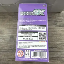 BOX(30+2 PACKS) Violet ex Pokemon TCG Cards Booster NEW Factory Sealed KOREAN - Image 2