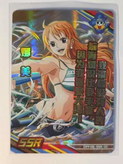One Piece Kayou Nami SSR Holo Card Chinese Fishman Island OPF106-SSR-03 - Image 1