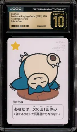 Pokemon Snorlax Takura Effect Card Japanese CGC 10 Pristine - Image 1