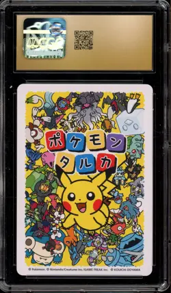 Pokemon Snorlax Takura Effect Card Japanese CGC 10 Pristine - Image 2