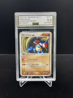 Pokemon Armaldo Ex COROCORO Promo Card #13 AGS 9.5 ( AGS POP 1 ) - Image 1
