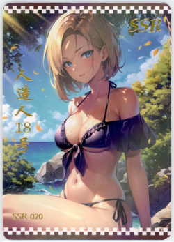 ❤ANDROID 18 - Goddess Story Anime Waifu Card -MAIDENS FEAST SSR-020 DRAGON BALL - Image 1