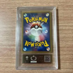 ARS10 Munchlax PokePark Promo Japanese Pokemon Card【U.S./DDP】 - Image 2