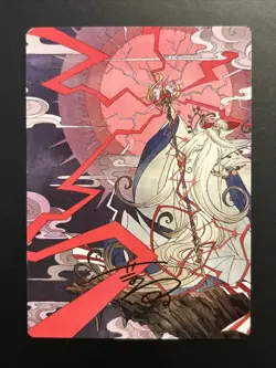 Summon: Esper Ramuh -Art Series 40/53 Gold Sig Magic the Gathering/MTG: NM/MINT - Image 1