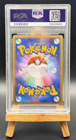 LANTURN HOLO 045/087 1ST EDITION WIND FROM THE SEA POKEMON JAPANESE PSA 10 - Image 2
