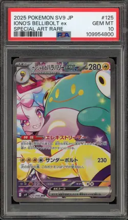 Pokemon Iono's Bellibolt ex Battle Partners JPN Special Art Rare #125 PSA 10 - Image 1