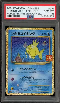 Pokemon Shining Magikarp PCP 25th Anniversary Japanese Holo #010 PSA 10 Gem Mint - Image 1