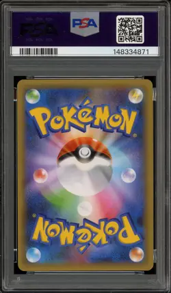 Pokemon Shining Magikarp PCP 25th Anniversary Japanese Holo #010 PSA 10 Gem Mint - Image 2