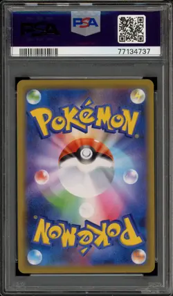 Pokemon Sightseer Miracle Twins Japanese Holo #094 PSA 10 Gem Mint - Image 2