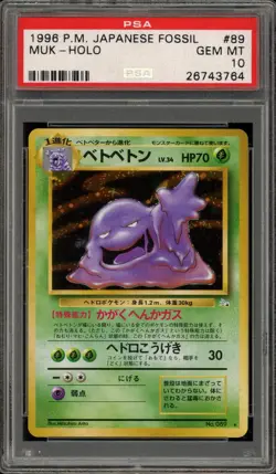 Pokemon Muk Fossil Japanese Holo Rare #089 PSA 10 Gem Mint - Image 1