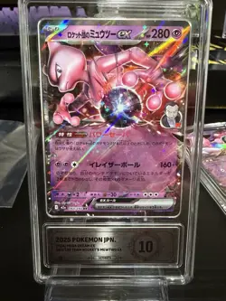 🔥 2025 Pokemon JPN Team Rocket’s Mewtwo EX Pair Gem Mint 10 Dual Slab - Image 1
