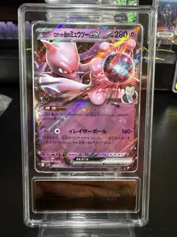 🔥 2025 Pokemon JPN Team Rocket’s Mewtwo EX Pair Gem Mint 10 Dual Slab - Image 2