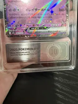 🔥 2025 Pokemon JPN Team Rocket’s Mewtwo EX Pair Gem Mint 10 Dual Slab - Image 3