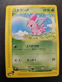 Pokemon Japanese Town on No Map Nidoran 001/092 NEAR MINT - Image 1