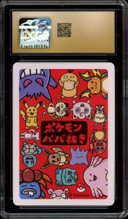 Pokemon Raichu Old Maid Japanese CGC 10 Pristine - Image 2