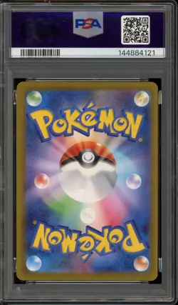 Pokemon Mega Gengar ex Mega Dream ex Japanese Special Art Rare #240 PSA 10 - Image 2