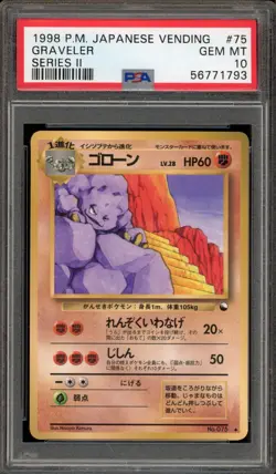 Pokemon Graveler Vending Series 2 Japanese #075 PSA 10 Gem Mint - Image 1