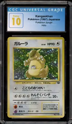 Pokemon Kangaskhan Jungle Japanese Holo Rare #115 CGC 10 Pristine - Image 1