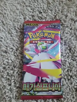 FREE SHIPPING Pokemon Korean Mega Symphonia SEALED Booster Pack Gardevoir Sealed - Image 1