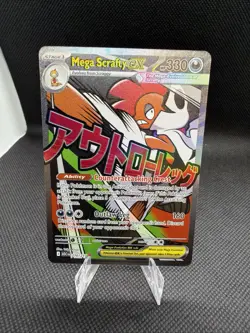 Pokemon Ascended Heroes - Mega Scrafty Ex 270/217 Mega Attack Rare English - Image 1