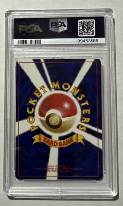 1997 Pokemon Japanese #18 Pidgeot Holo PSA 9 MINT - Image 2