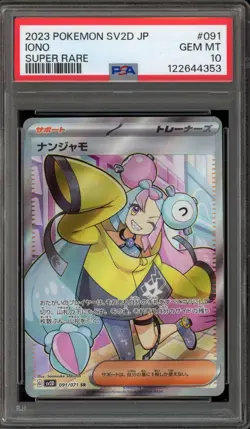 Pokemon Iono Clay Burst Japanese Super Rare #091 PSA 10 Gem Mint - Image 1