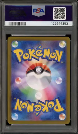 Pokemon Iono Clay Burst Japanese Super Rare #091 PSA 10 Gem Mint - Image 2