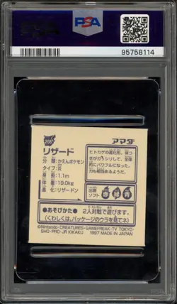 Pokemon Charmeleon Sticker Coll. Amada Kai Japanese #208 PSA 8 - Image 2