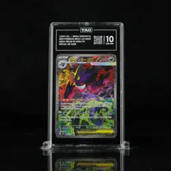 2025 Pokemon Mega Dream Japanese 240/193 Mega Gengar EX SAR TAG 10 (973) - Image 1