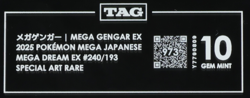 2025 Pokemon Mega Dream Japanese 240/193 Mega Gengar EX SAR TAG 10 (973) - Image 3