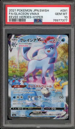Pokemon Glaceon VMAX Eevee Heroes Japanese Hyper Rare Full Alt Art #091 PSA 10 - Image 1