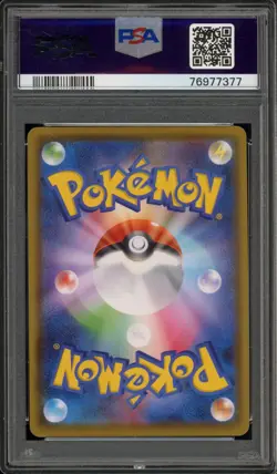Pokemon Glaceon VMAX Eevee Heroes Japanese Hyper Rare Full Alt Art #091 PSA 10 - Image 2