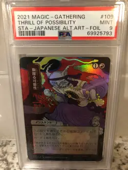 MTG Thrill of Possibility JP Alt Art Foil Strixhaven: Mystical Archives PSA 9 - Image 1