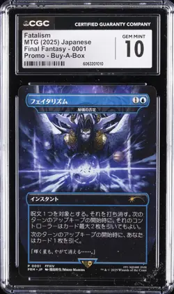 2025 MTG JPN FINAL FANTASY PROMO - BUY-A-BOX #0001 FATALISM CGC 10 GEM MINT - Image 1