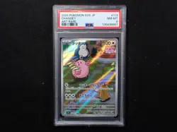 PSA 8 Chansey AR 113/101 SV6 Mask of Change Japanese Pokemon Card 2024 - Image 1