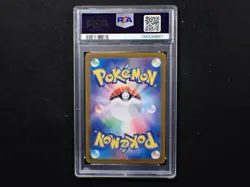 PSA 8 Chansey AR 113/101 SV6 Mask of Change Japanese Pokemon Card 2024 - Image 2