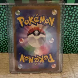 Pokemon Seel sv2a: Card 151 Reverse Holo 086/165 Japanese Master Ball - Image 2