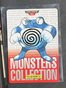 1996 Bandai Carddass Poliwrath #62 Red Pokemon Card PSA Contender Vintage - Image 1